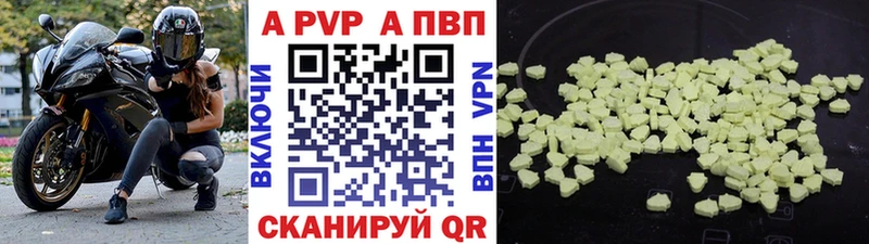 Alpha-PVP крисы CK  Клин 