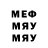 МЕФ VHQ roqia Mar55