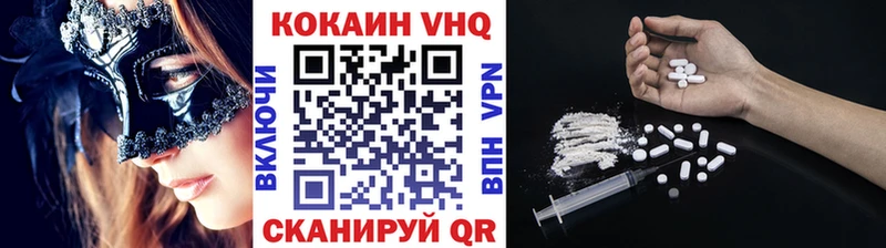 КОКАИН FishScale  Клин 