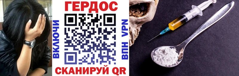 цены   Клин  ГЕРОИН Афган 