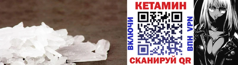 КЕТАМИН ketamine  магазин  наркотиков  Клин 