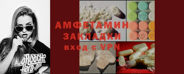экстази Алексин
