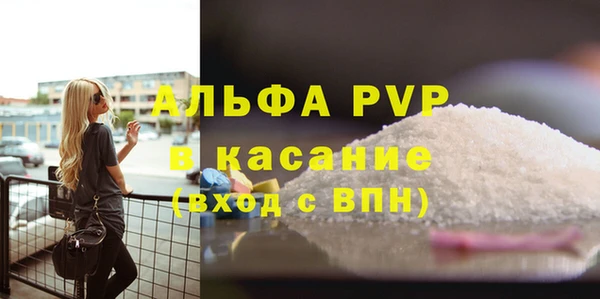 сатива Алексеевка