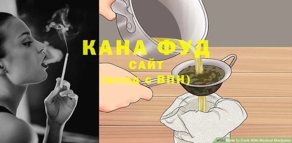 сатива Алексеевка