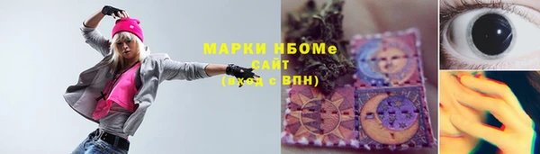 экстази Алексин