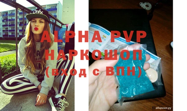 сатива Алексеевка