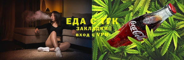 сатива Алексеевка