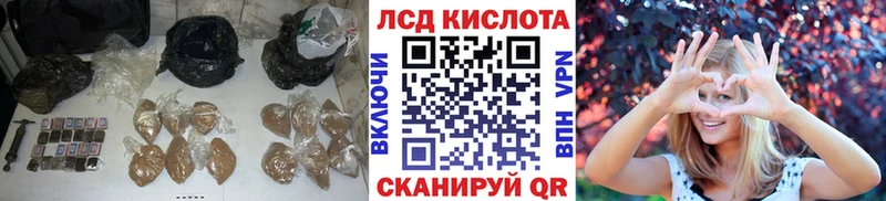Лсд 25 экстази ecstasy  продажа наркотиков  Клин 