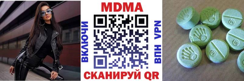 МДМА кристаллы  продажа наркотиков  Клин 