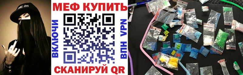 как найти закладки  Клин  МЕФ 4 MMC 