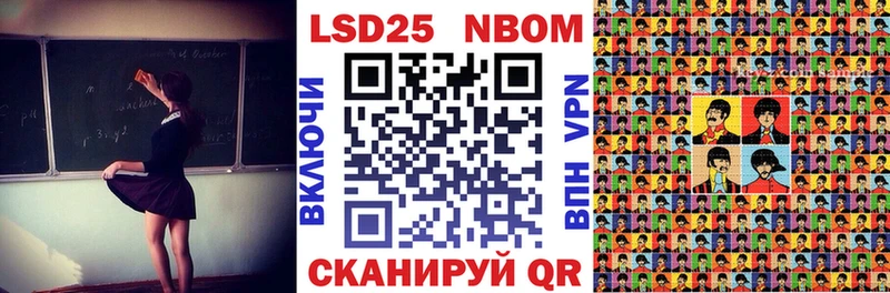 где купить наркоту  hydra зеркало  Наркотические марки 1,5мг  Клин 